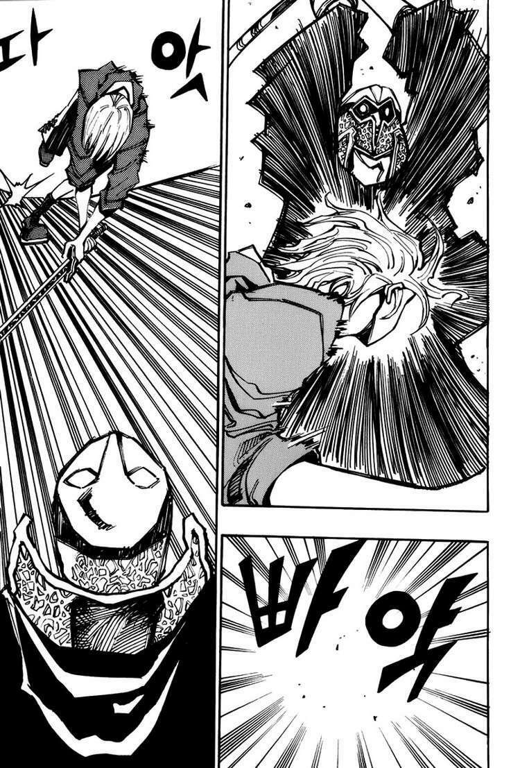 Ares Chapter 135 - Trang 2