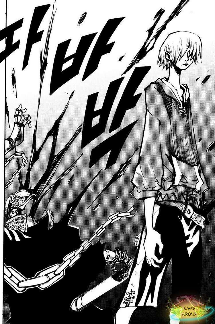 Ares Chapter 136 - Trang 2