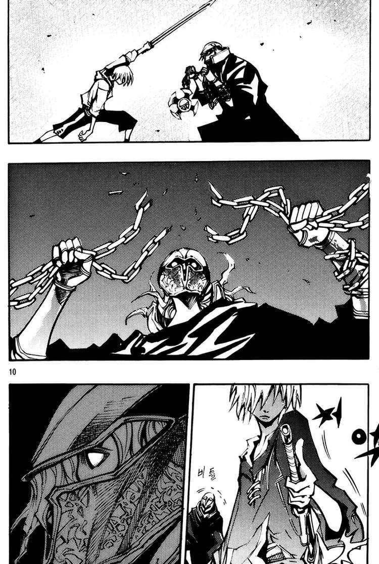 Ares Chapter 136 - Trang 2