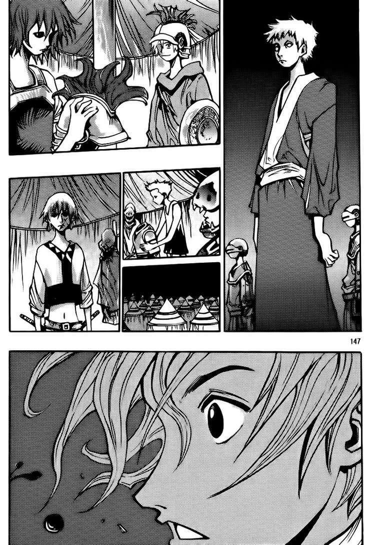 Ares Chapter 143 - Trang 2