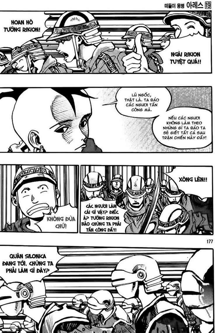 Ares Chapter 144 - Trang 2