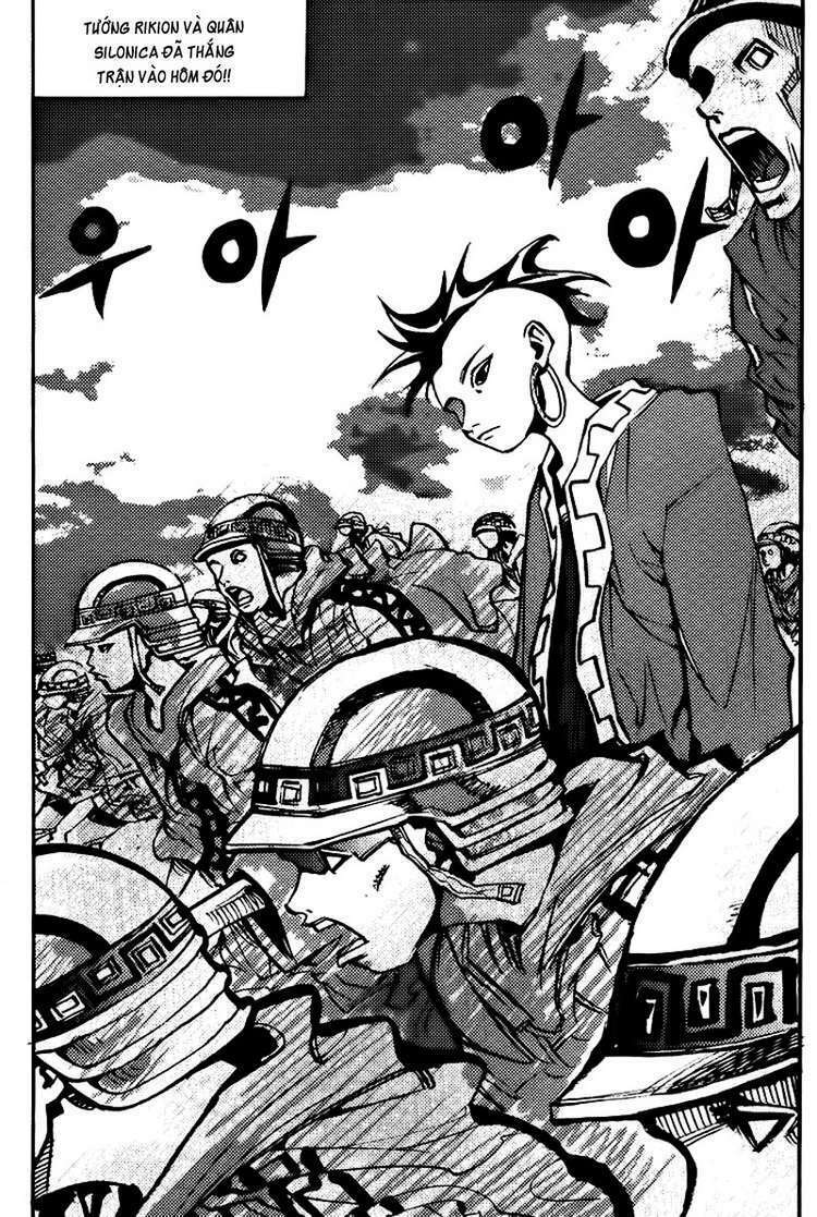 Ares Chapter 144 - Trang 2