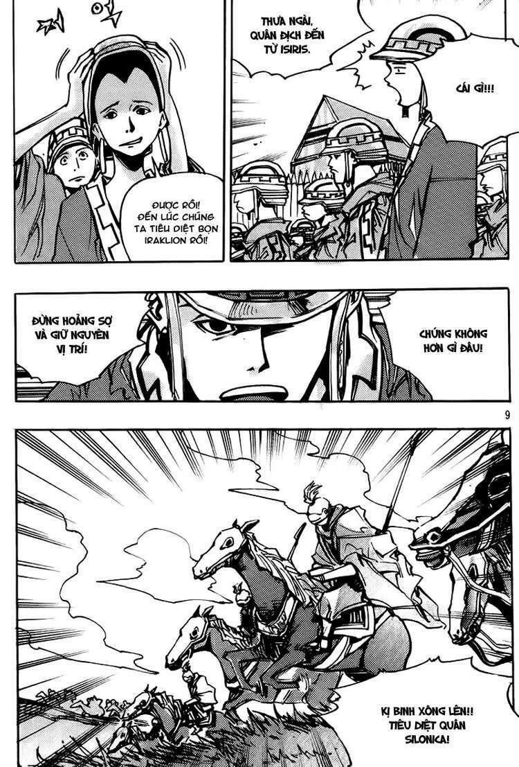 Ares Chapter 145 - Trang 2