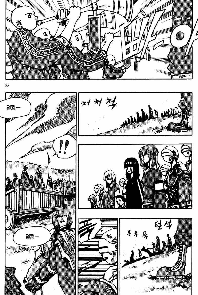 Ares Chapter 146 - Trang 2