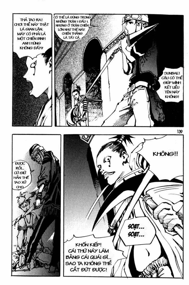 Ares Chapter 16 - Trang 2