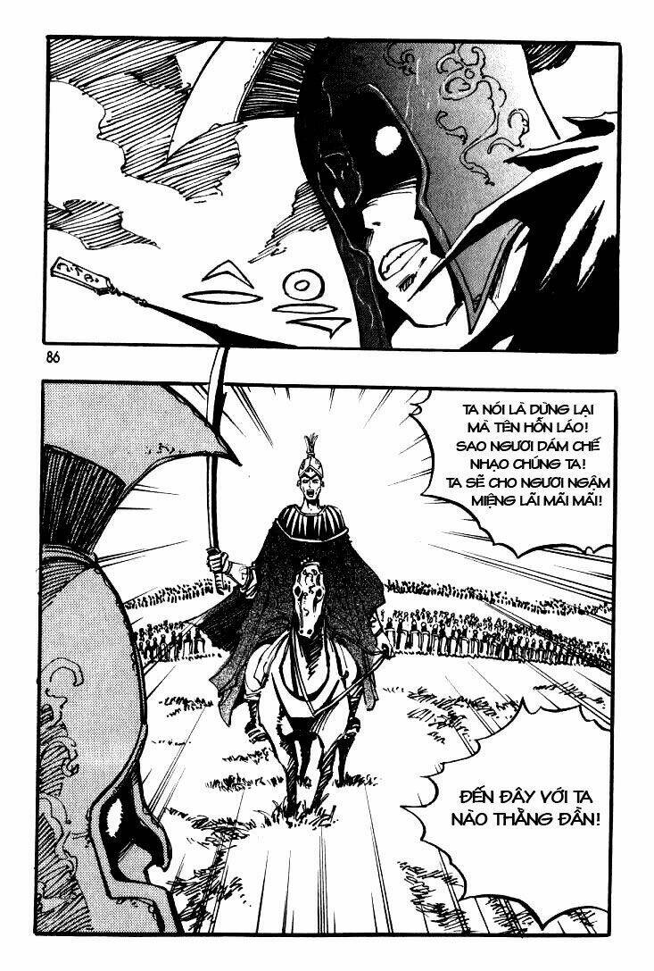 Ares Chapter 27 - Trang 2