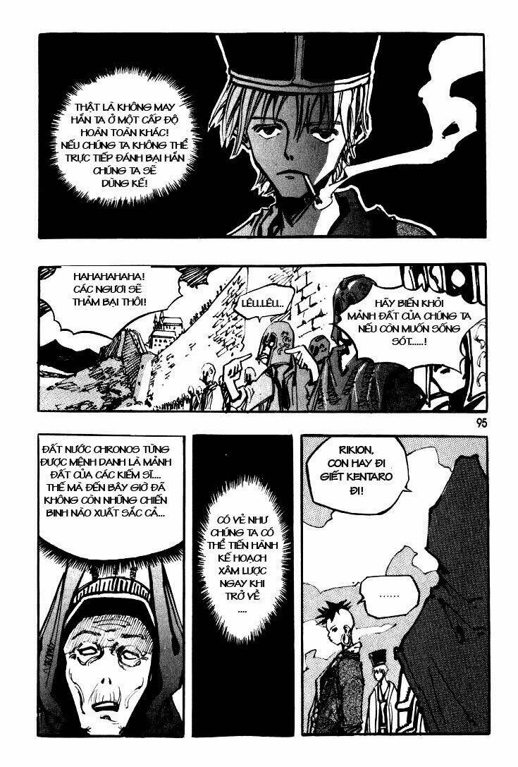 Ares Chapter 27 - Trang 2