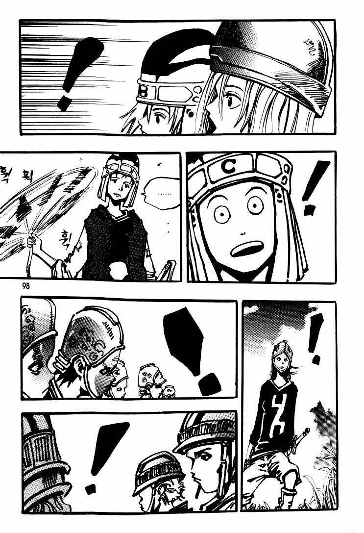 Ares Chapter 27 - Trang 2