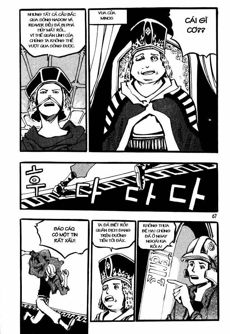 Ares Chapter 27 - Trang 2