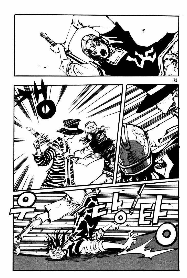 Ares Chapter 33 - Trang 2