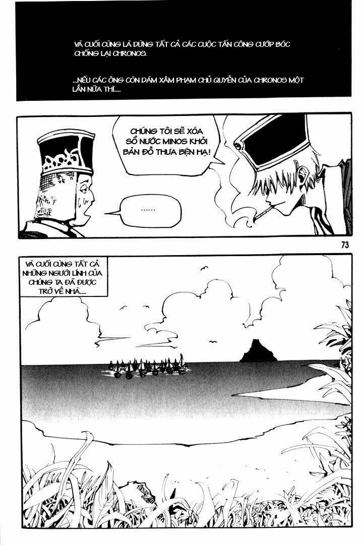 Ares Chapter 38 - Trang 2