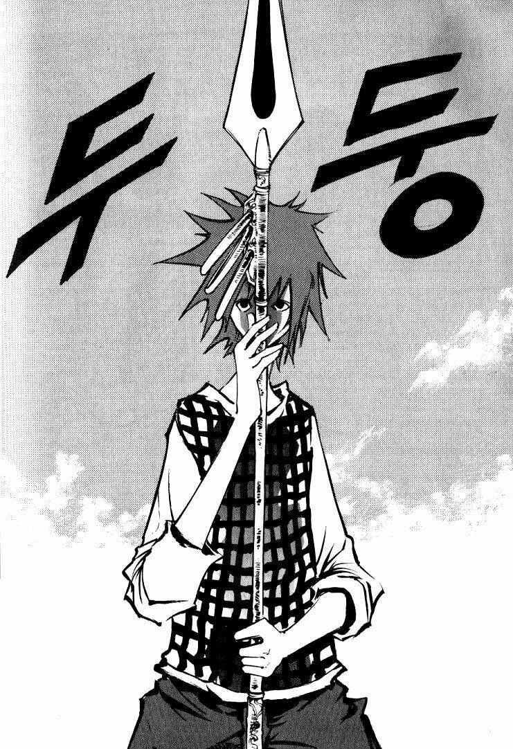 Ares Chapter 41 - Trang 2