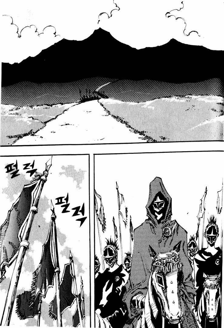 Ares Chapter 41 - Trang 2