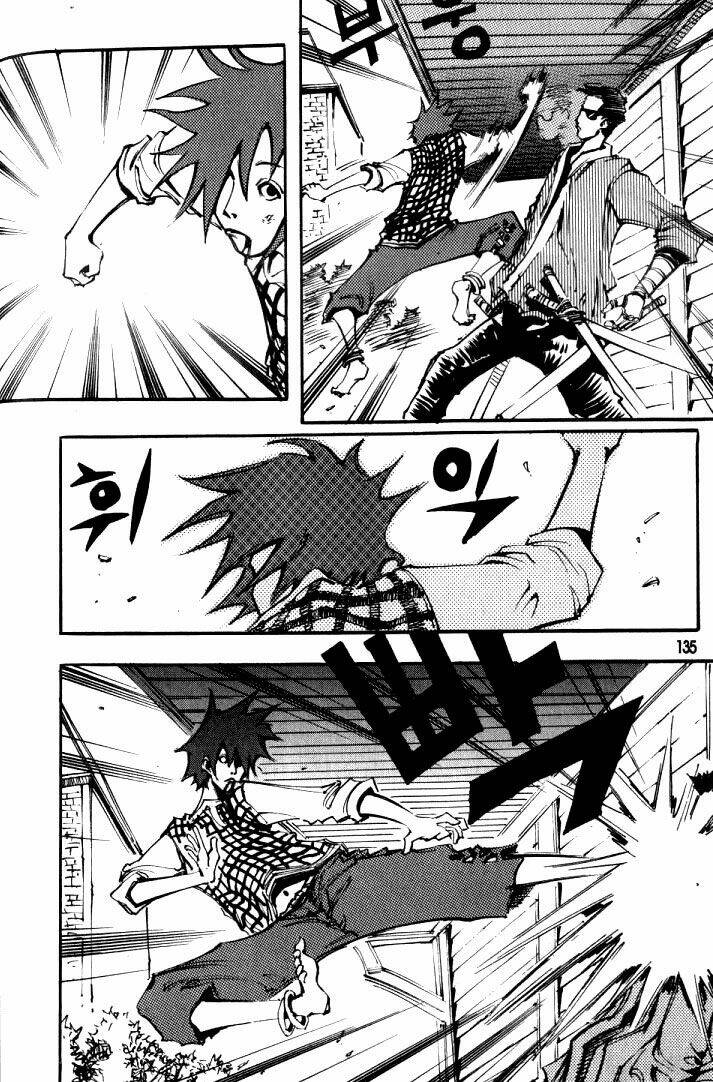 Ares Chapter 41 - Trang 2