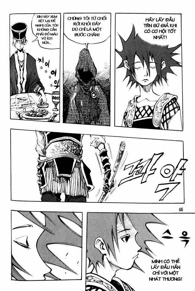 Ares Chapter 46 - Trang 2