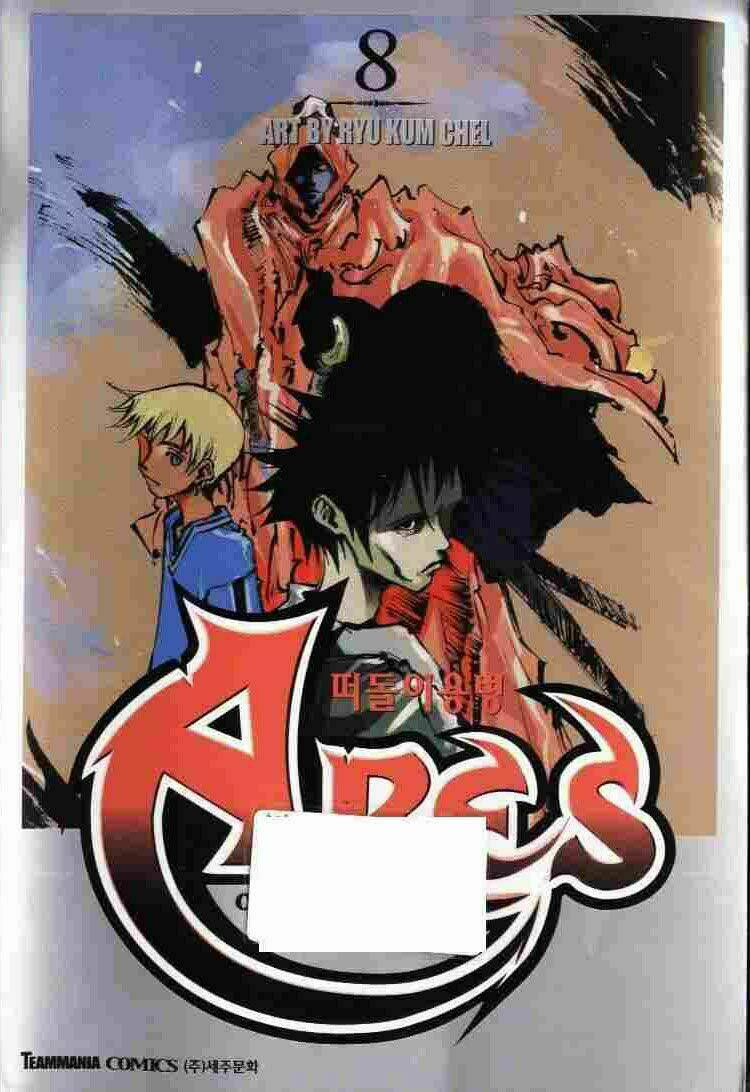 Ares Chapter 52 - Trang 2