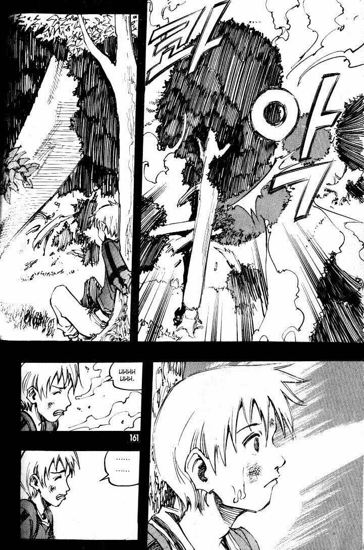 Ares Chapter 56 - Trang 2