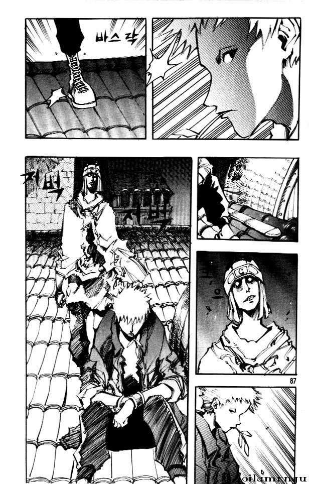 Ares Chapter 61 - Trang 2