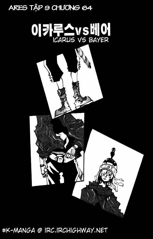 Ares Chapter 64 - Trang 2