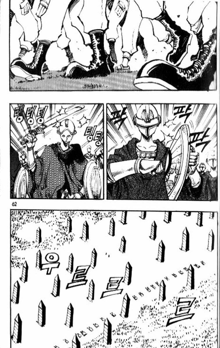 Ares Chapter 75 - Trang 2