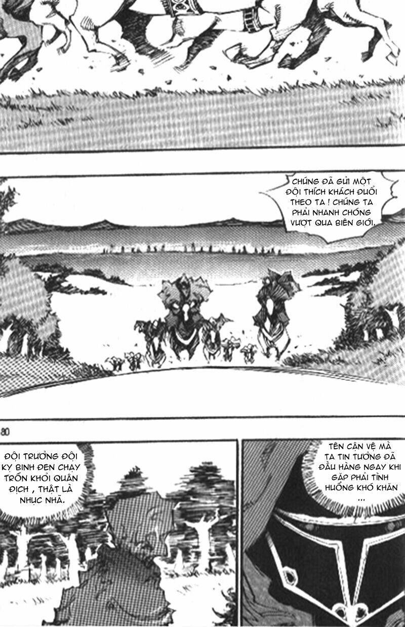 Ares Chapter 77 - Trang 2