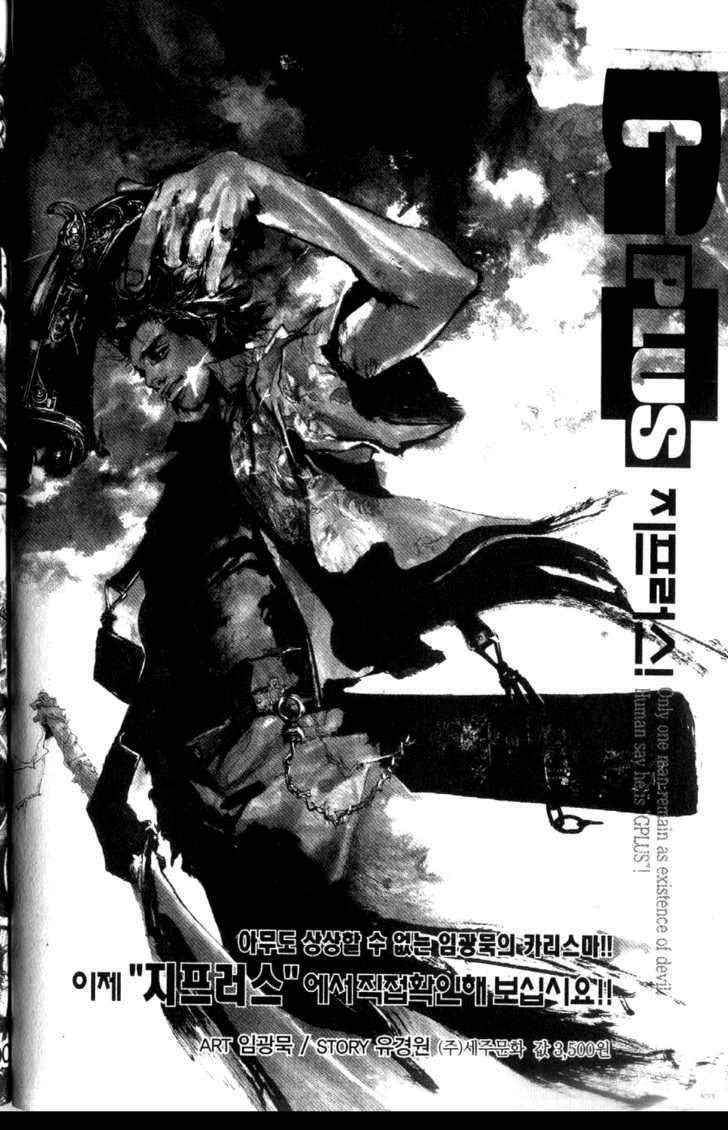 Ares Chapter 83 - Trang 2