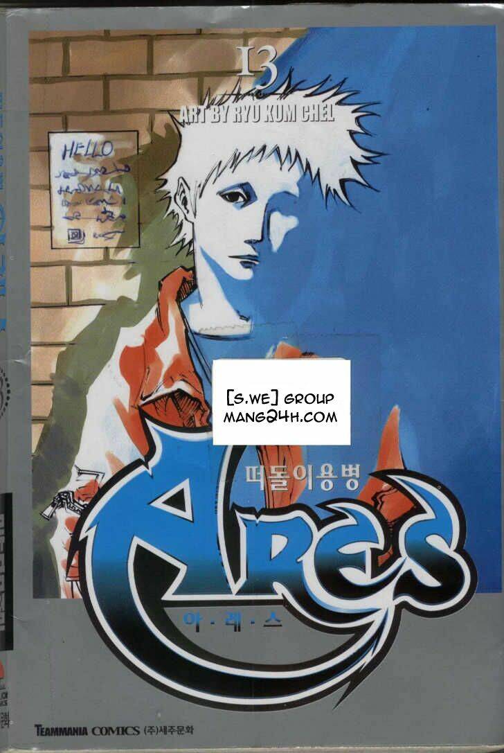 Ares Chapter 84 - Trang 2