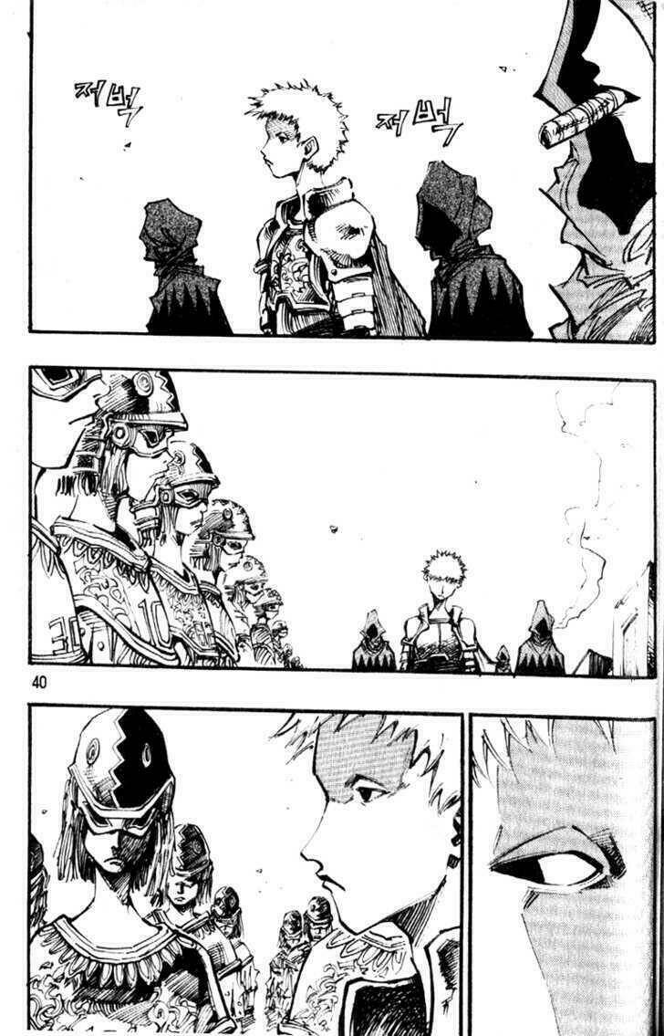 Ares Chapter 85 - Trang 2