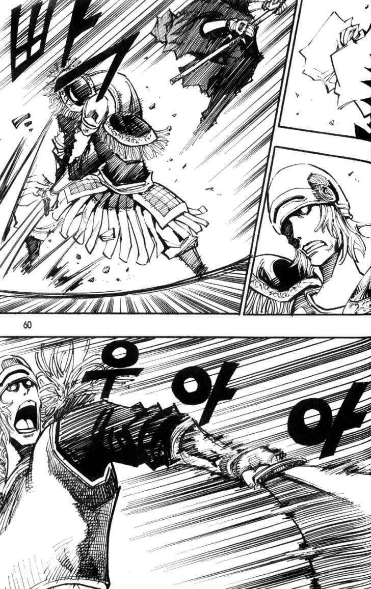 Ares Chapter 86 - Trang 2