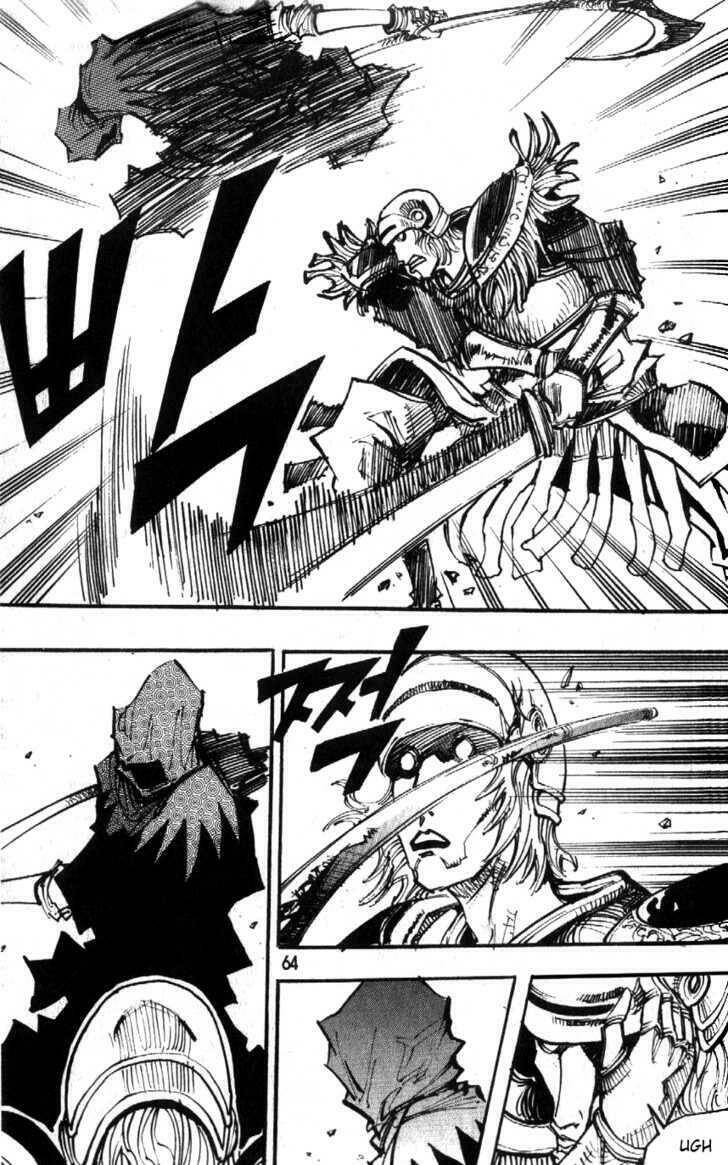 Ares Chapter 86 - Trang 2