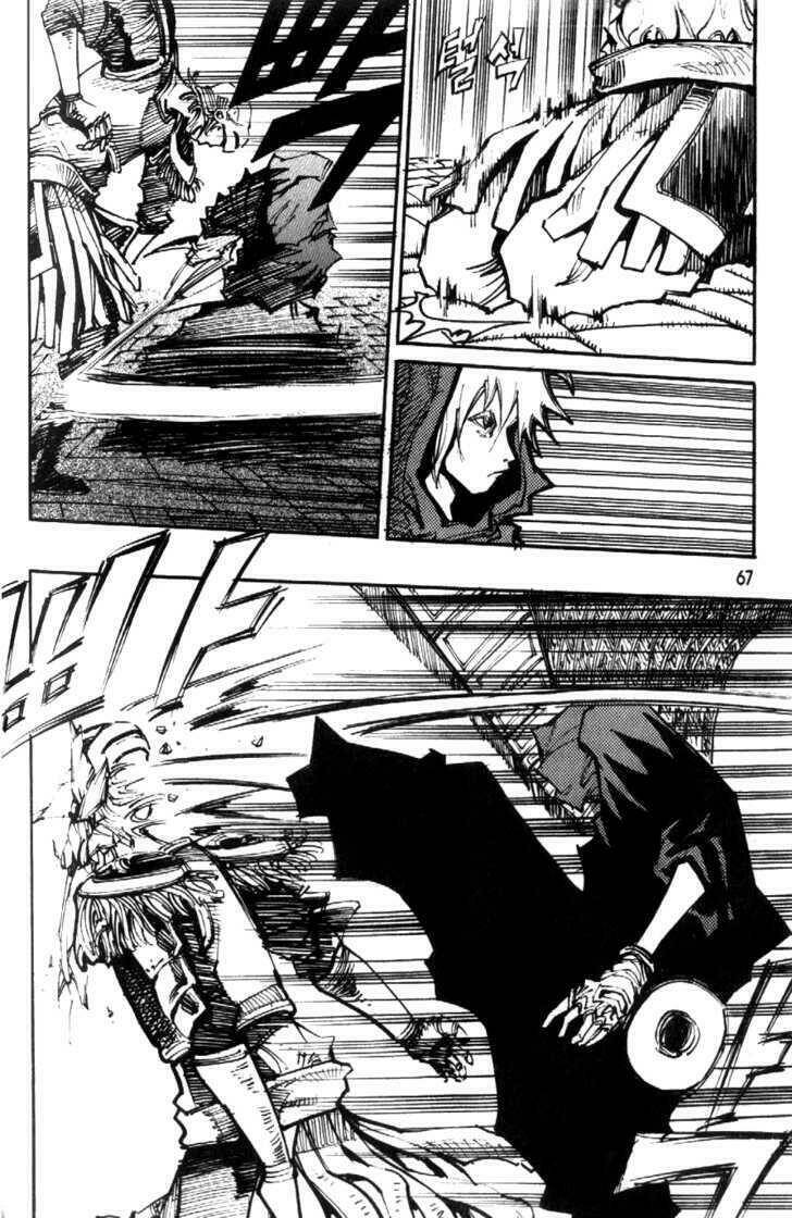 Ares Chapter 86 - Trang 2