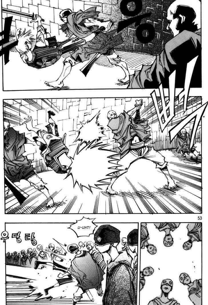 Ares Chapter 95 - Trang 2