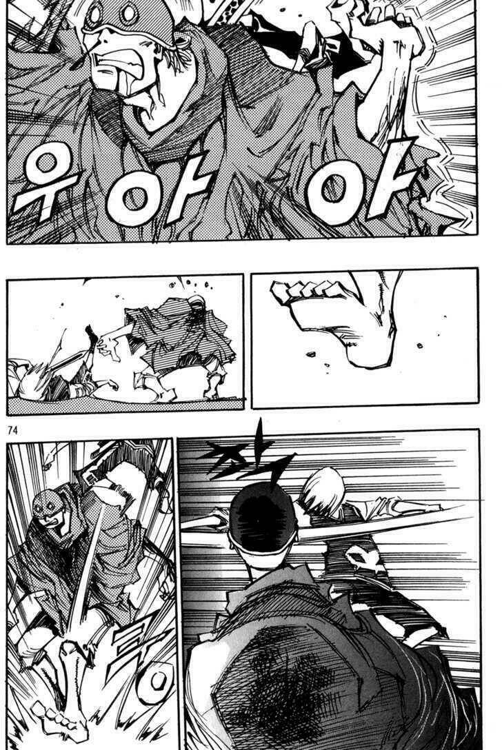 Ares Chapter 96 - Trang 2