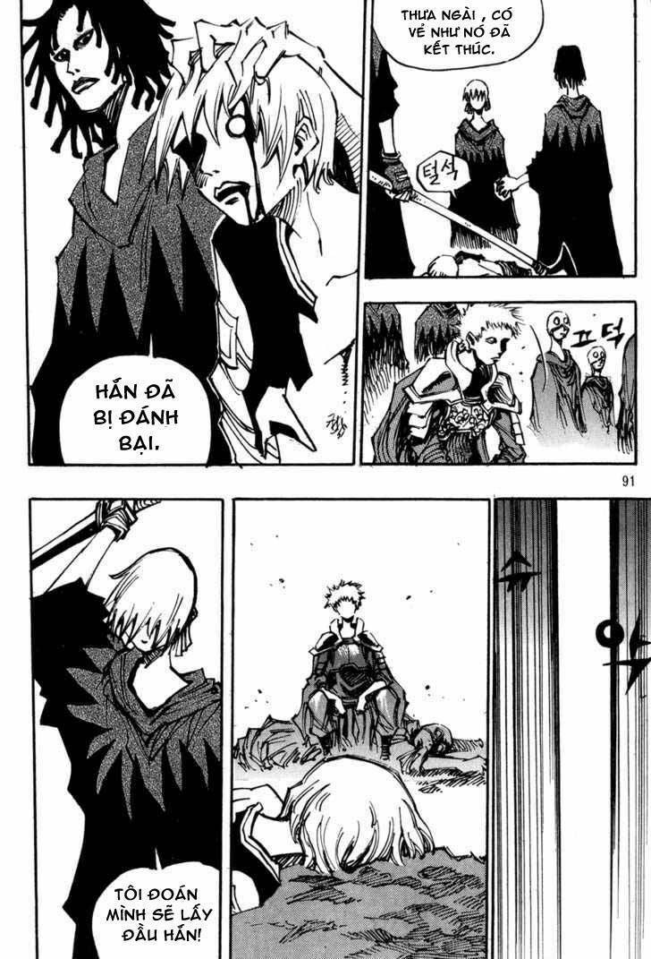 Ares Chapter 97 - Trang 2