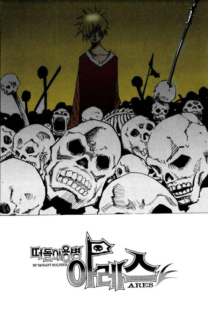 Ares Chapter 97 - Trang 2