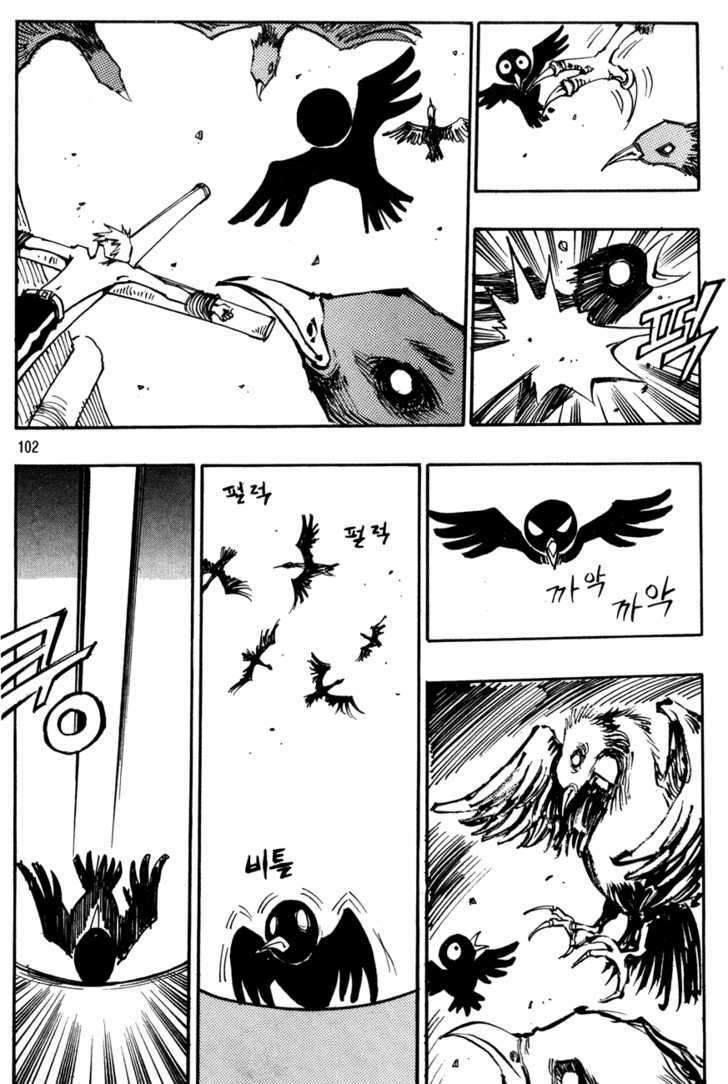 Ares Chapter 98 - Trang 2