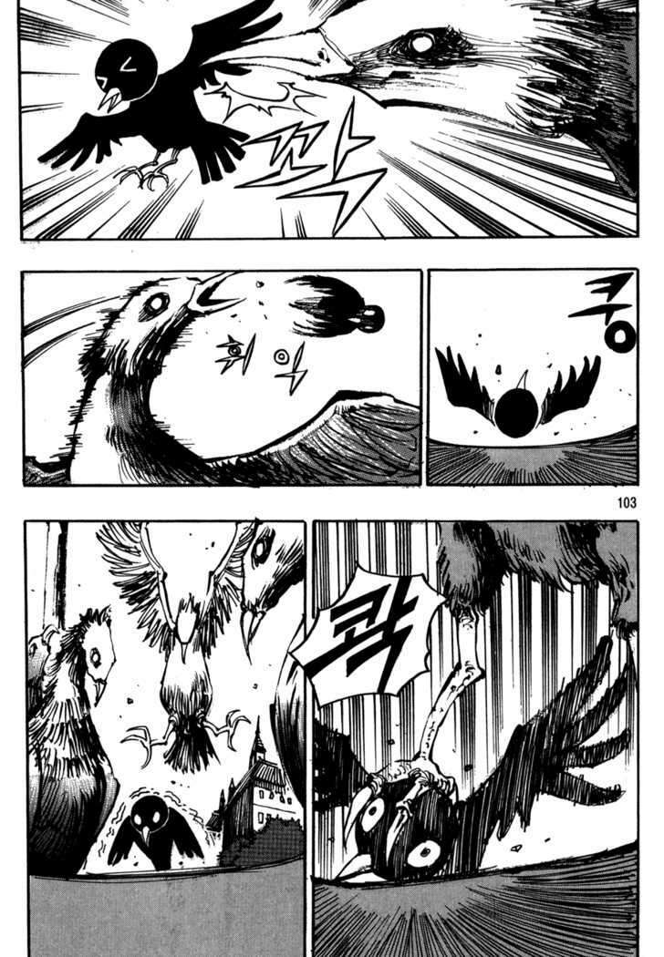 Ares Chapter 98 - Trang 2