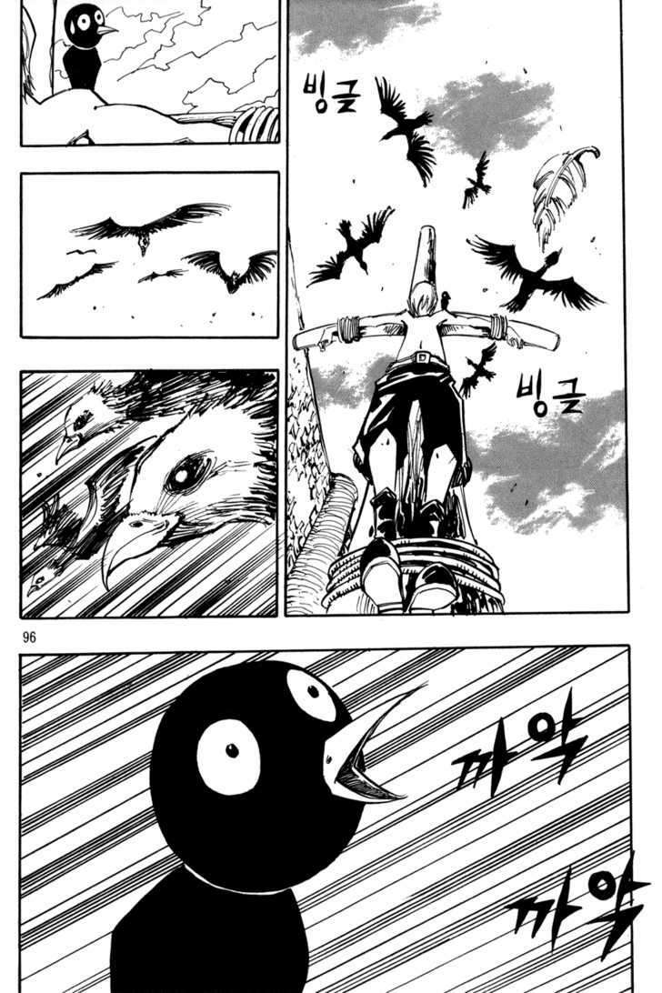 Ares Chapter 98 - Trang 2