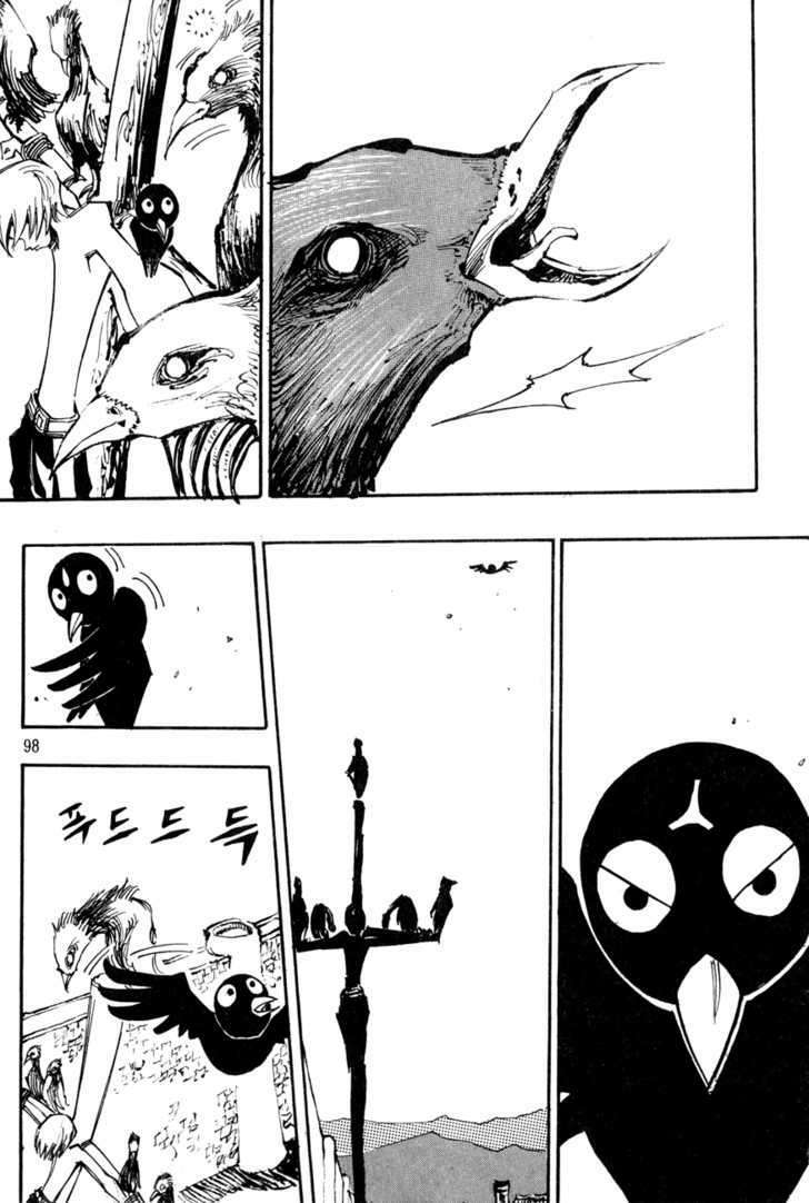 Ares Chapter 98 - Trang 2