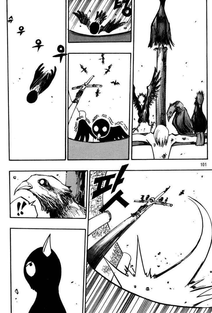 Ares Chapter 98 - Trang 2