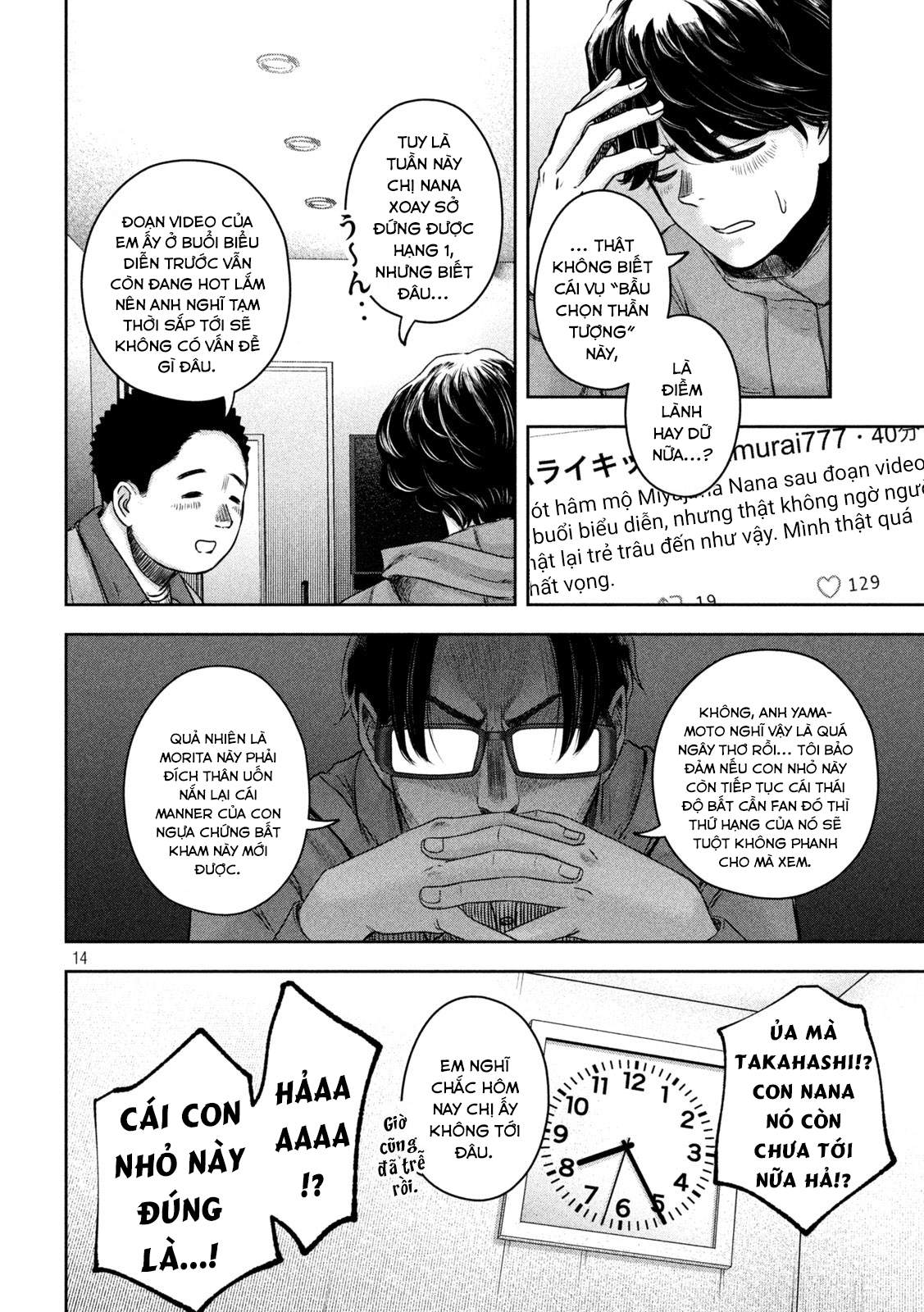 Arika Của Tôi (Hết) Chapter 10 - Trang 2