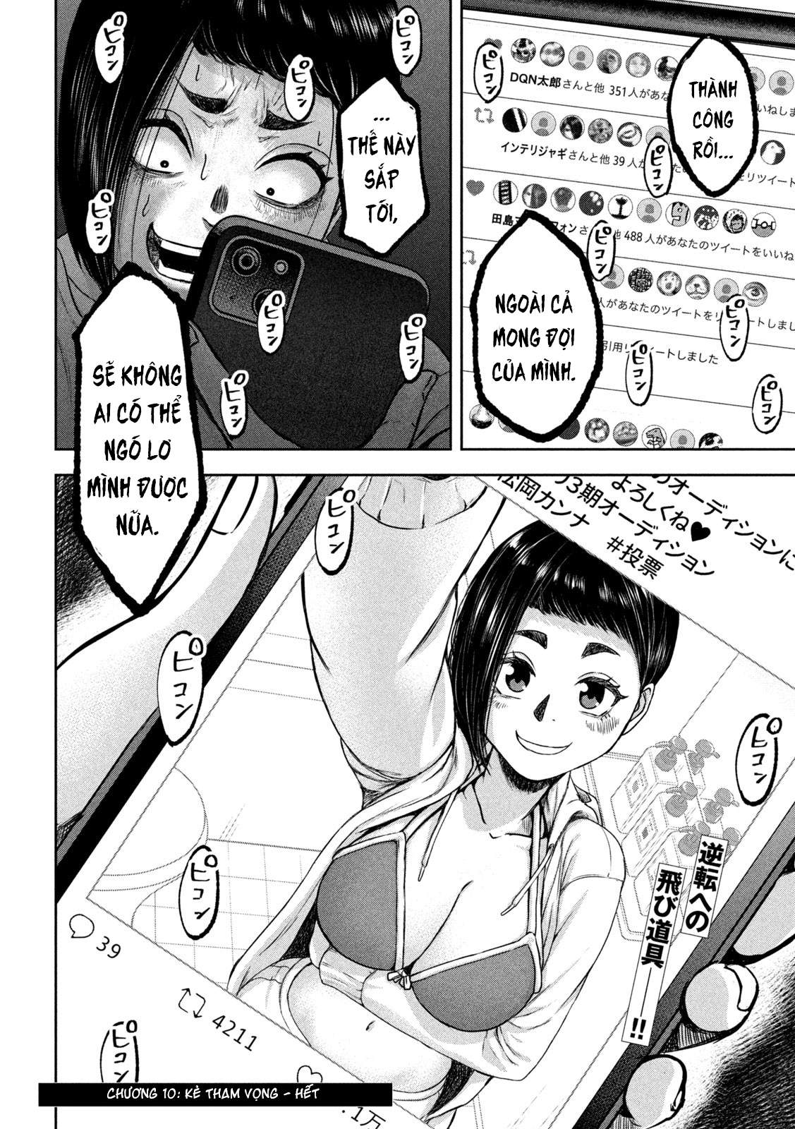 Arika Của Tôi (Hết) Chapter 10 - Trang 2