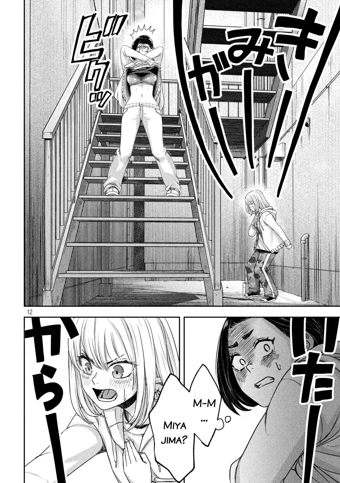 Arika Của Tôi (Hết) Chapter 12 - Trang 2