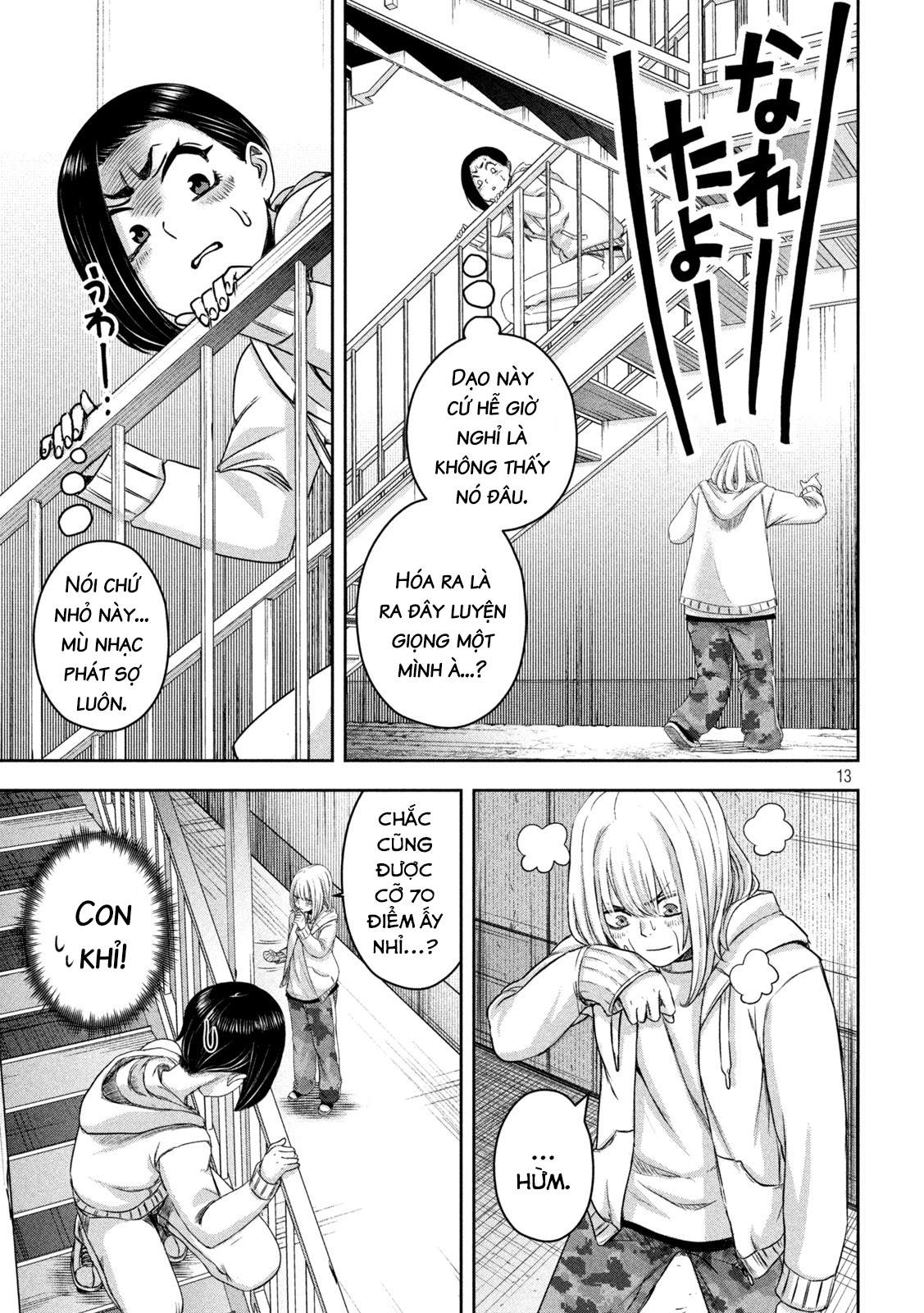 Arika Của Tôi (Hết) Chapter 12 - Trang 2