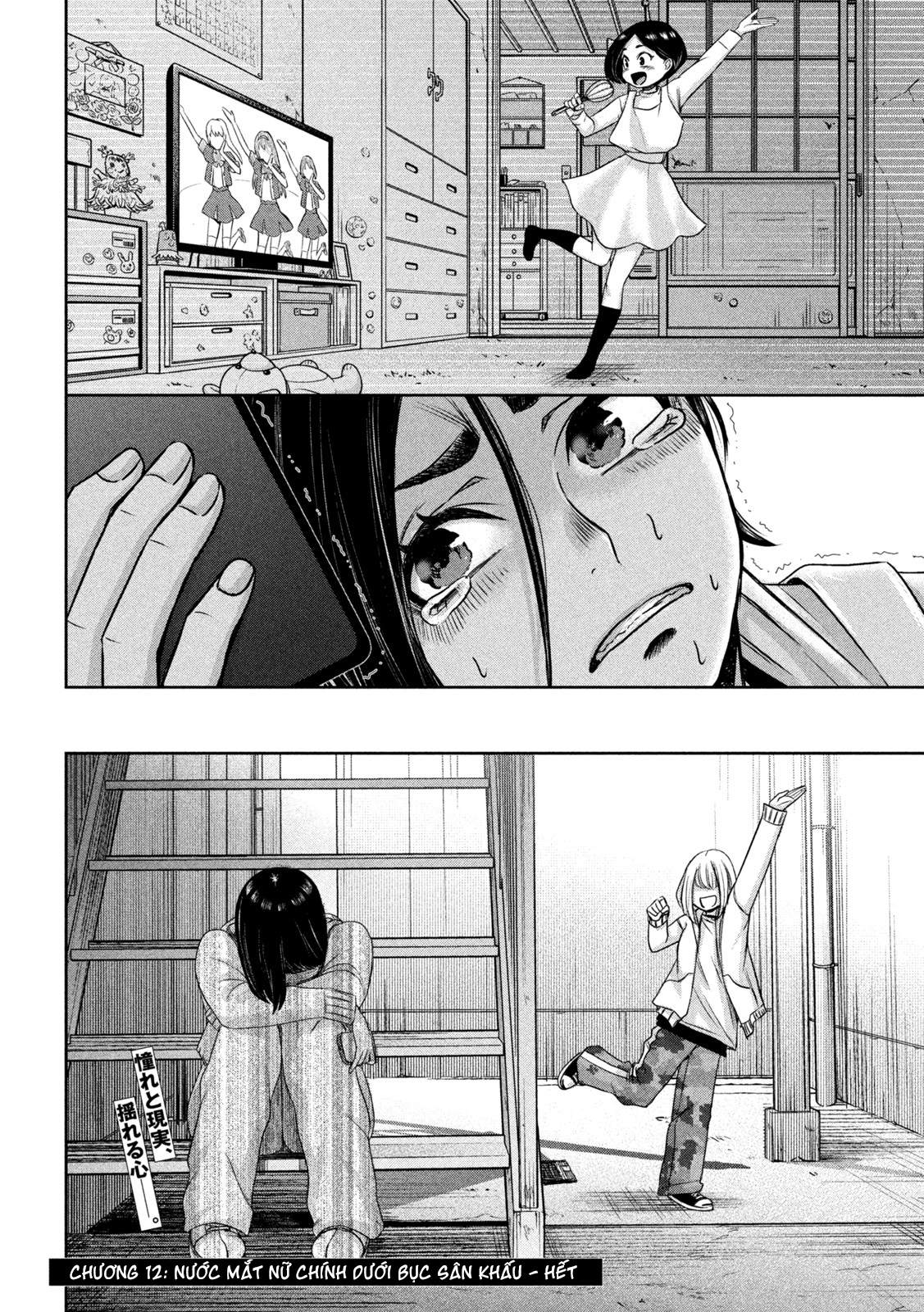 Arika Của Tôi (Hết) Chapter 12 - Trang 2