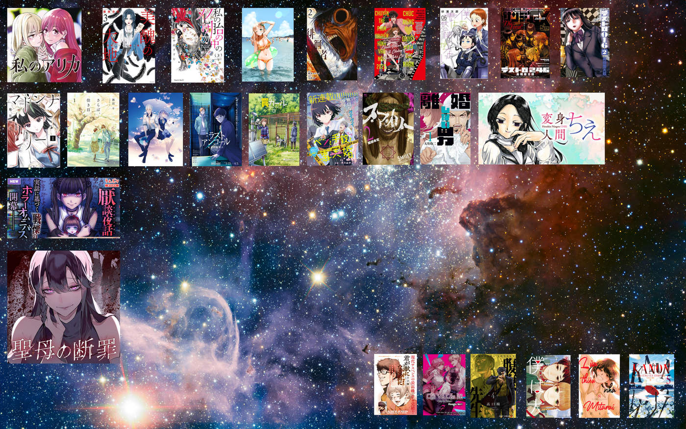 Arika Của Tôi (Hết) Chapter 12 - Trang 2