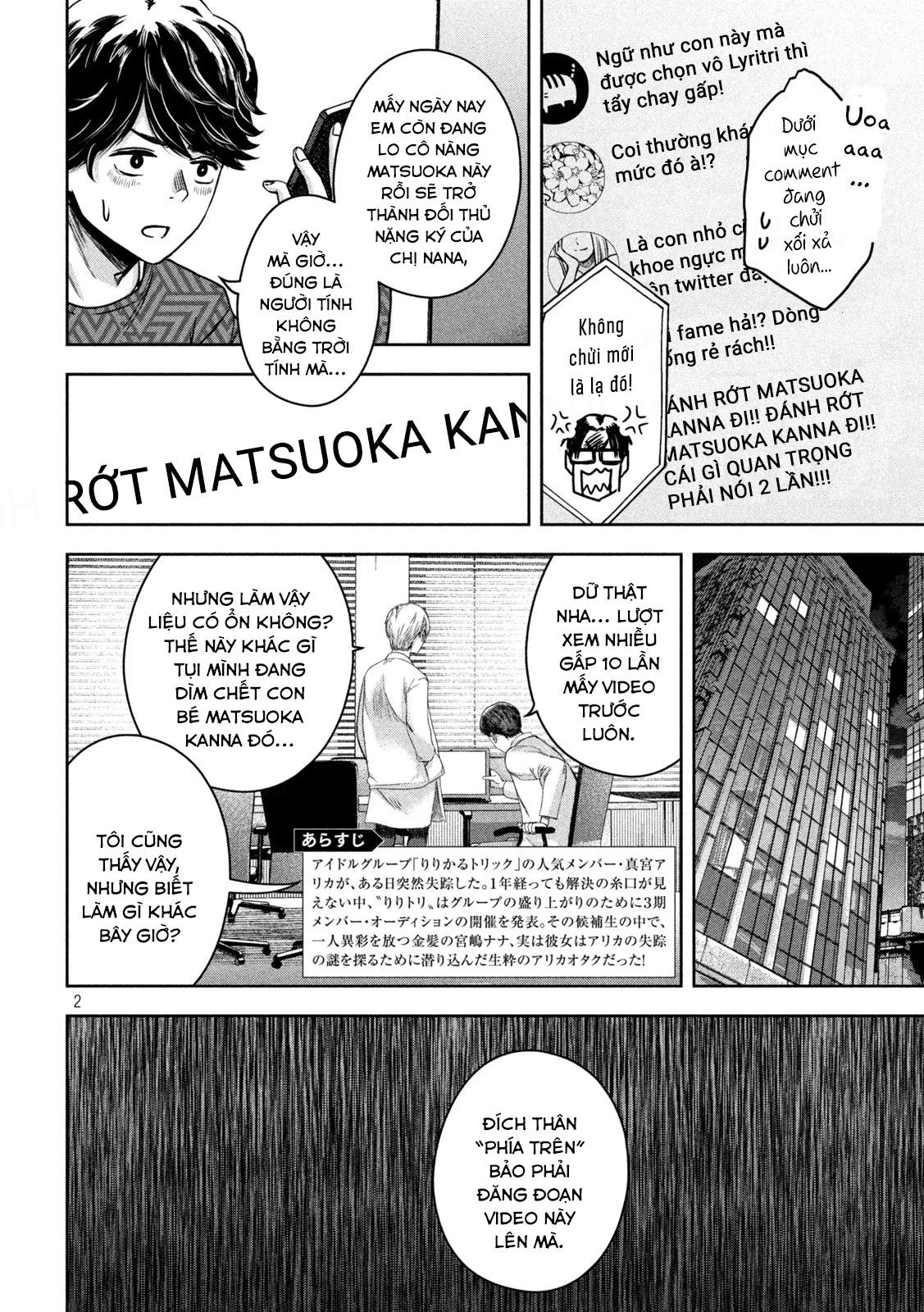 Arika Của Tôi (Hết) Chapter 12 - Trang 2