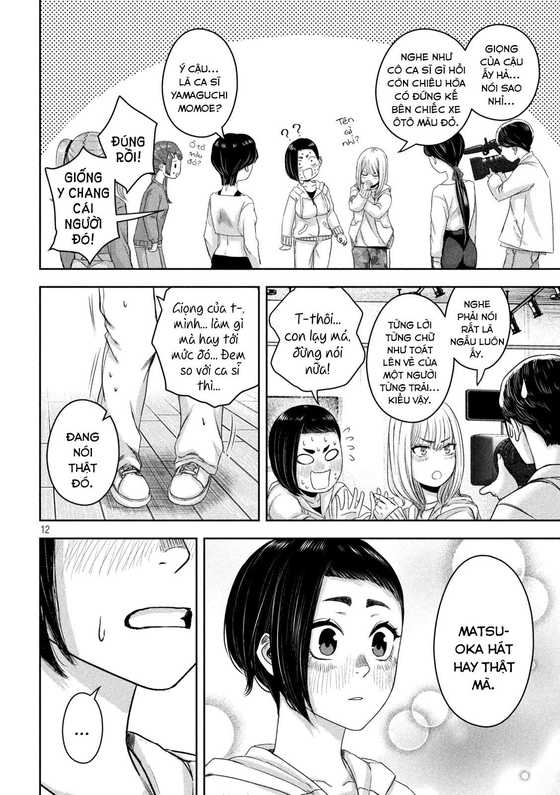 Arika Của Tôi (Hết) Chapter 14 - Trang 2