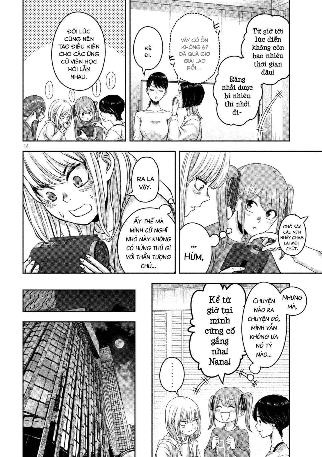 Arika Của Tôi (Hết) Chapter 14 - Trang 2