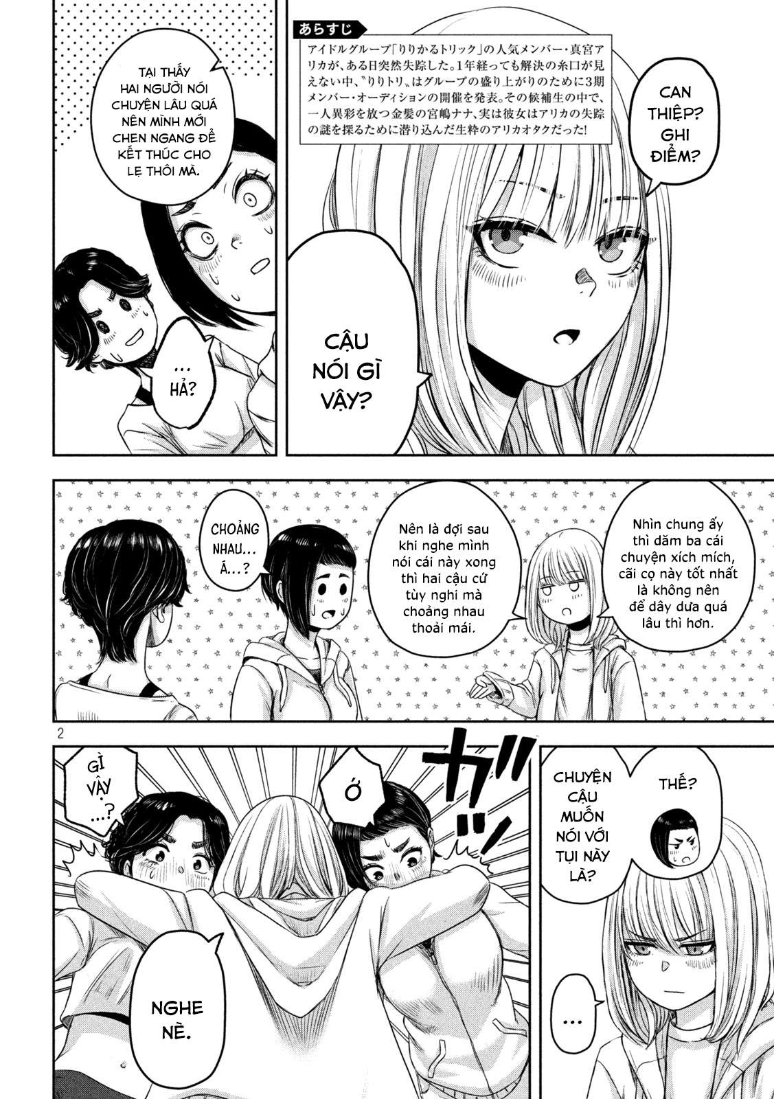 Arika Của Tôi (Hết) Chapter 14 - Trang 2